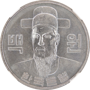 가 백원