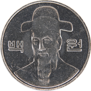 나 백원