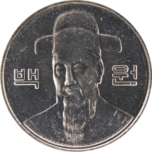 나 백원