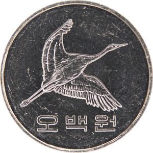 오백원