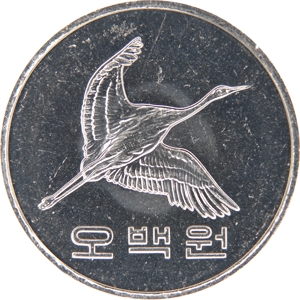 오백원