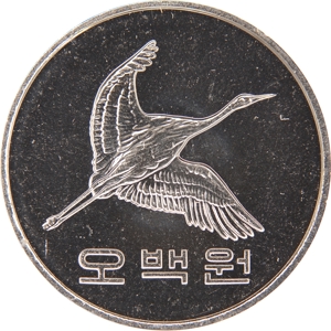 오백원