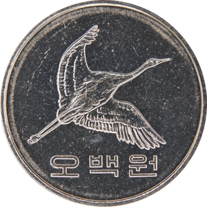 오백원