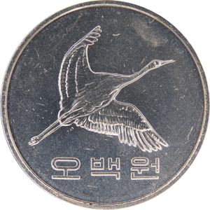 오백원