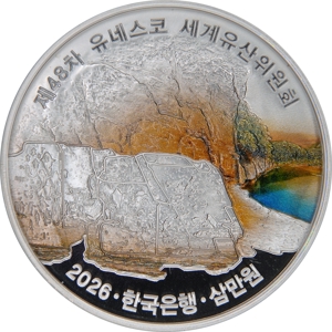 반구천의 암각화