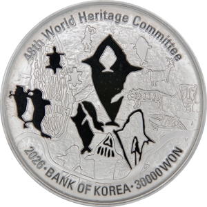 반구천의 암각화