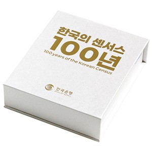 은화II