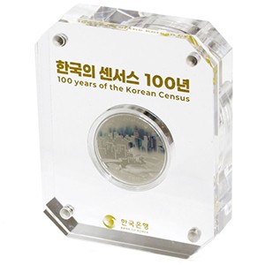 은화II