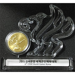 2015 경북문경 세계군인체육대회