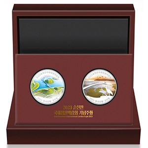 2023 순천만 국제정원박람회