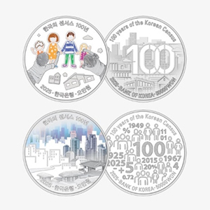 센서스 100년