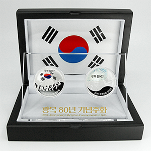 광복 80년