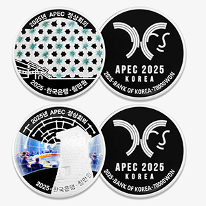 2025년 APEC 정상회의