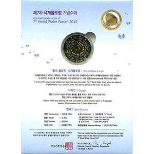 기념주화 우표세트