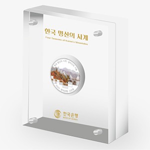 설악산의 가을