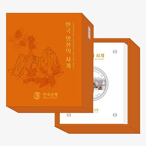 설악산의 가을