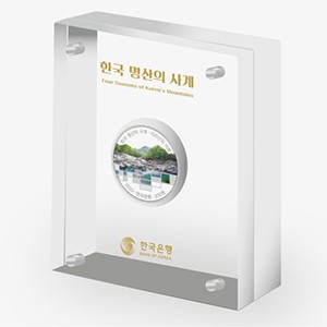 지리산의 여름