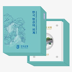 지리산의 여름