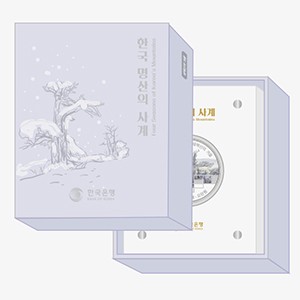 태백산의 겨울