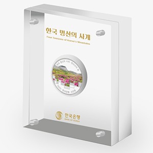 한라산의 봄
