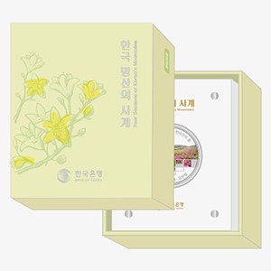 한라산의 봄