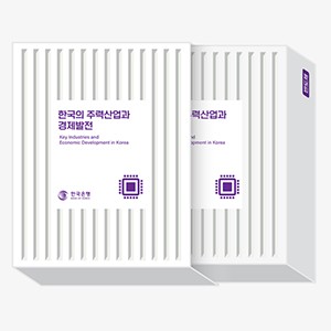 반도체