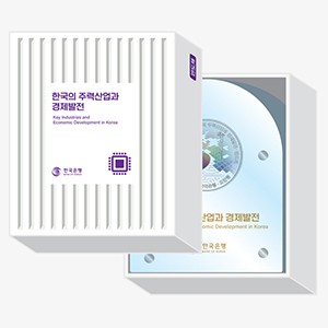 반도체