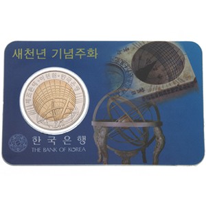 홍보용