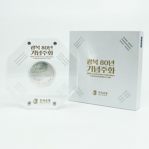 은화II