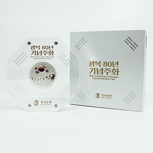 은화I