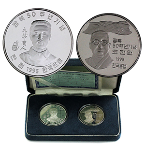 광복50주년