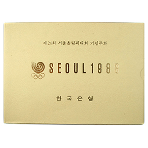 제24회 서울올림픽대회(1차)