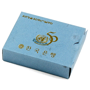 유엔창설50주년