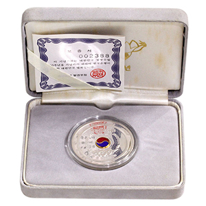 정부수립50주년