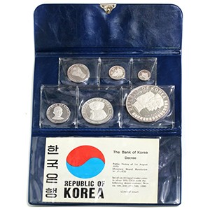 은화 6종
