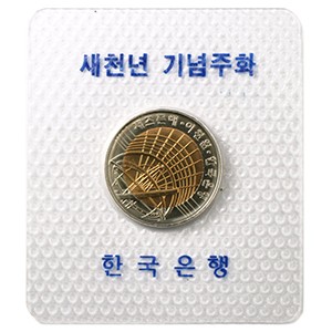 판매용