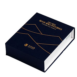 은화II