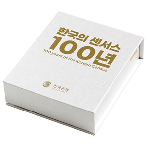은화I