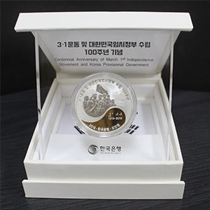 민주화