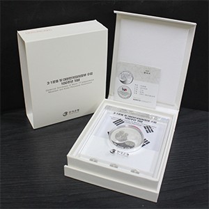 산업화
