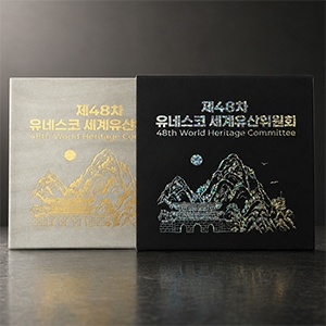 은화