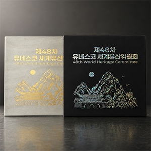 백동화