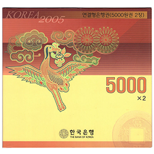 연결형은행권 라 오천원권 2면부
