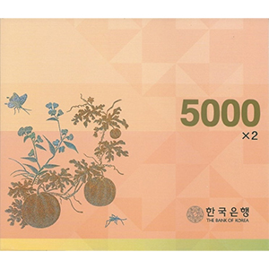 연결형은행권 마 오천원권 2면부
