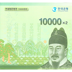 연결형은행권 바 만원권 2면부