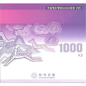 2001