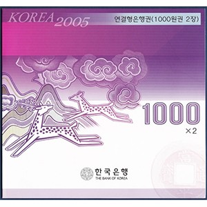 2005