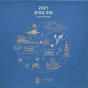 한국의 주화