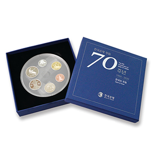 한국은행 창립 70주년
