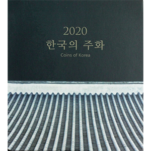 한국의 주화